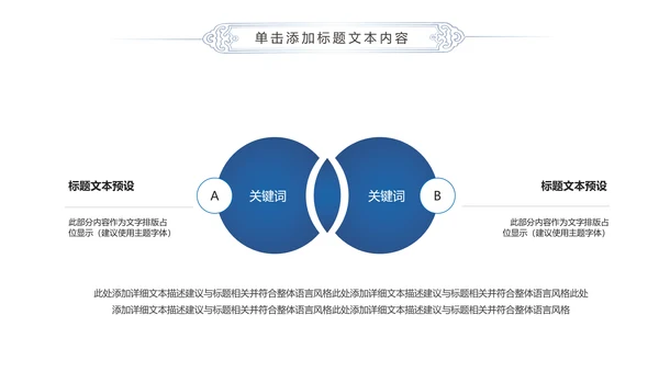 蓝色精美全球旅游世界旅游出国留学动态PPT模板