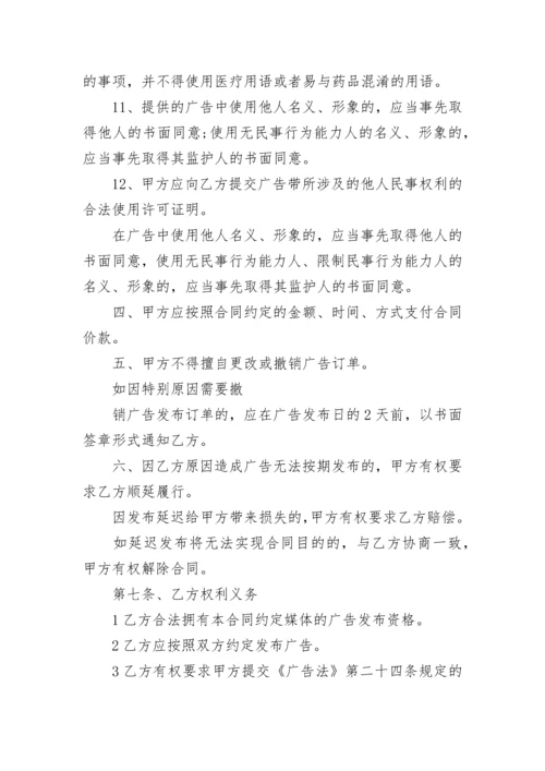 公司战略合作框架协议.docx