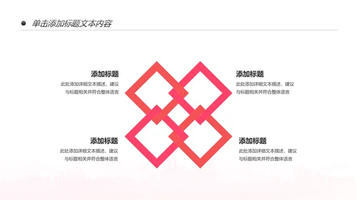 粉色关爱女性呵护健康安康保险PPT