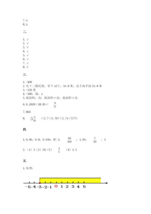 青岛版六年级数学下学期期末测试题附答案（b卷）.docx