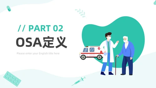 蓝色插画医护PPT模板健康宣讲