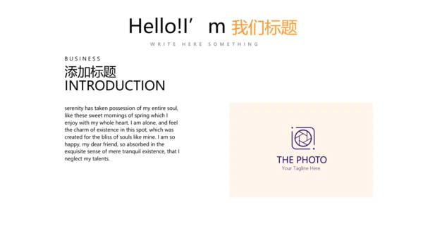 超级演说家演讲讲座通用动态PPT