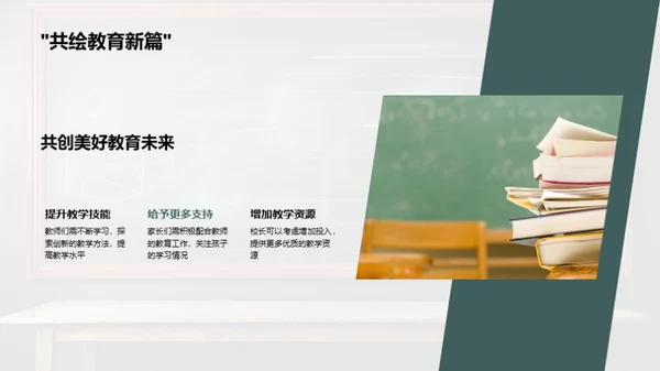 教师部门年终总结