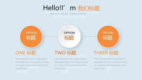 教育行业开题报告毕业答辩动态PPT模板