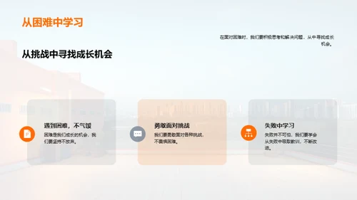 五年级，我们成长的脚步