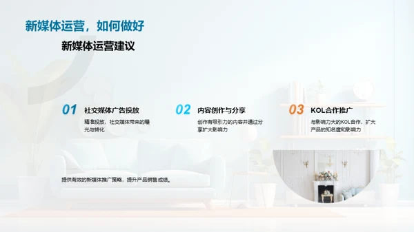 双十二家居热销解码