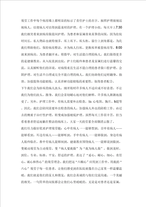 有关继续教育教育心得体会集合八篇