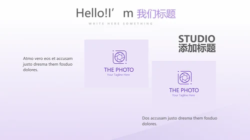 健身运动锻炼总结动态PPT