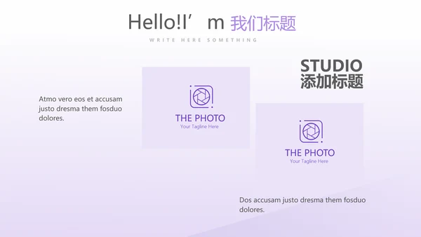 健身运动锻炼总结动态PPT
