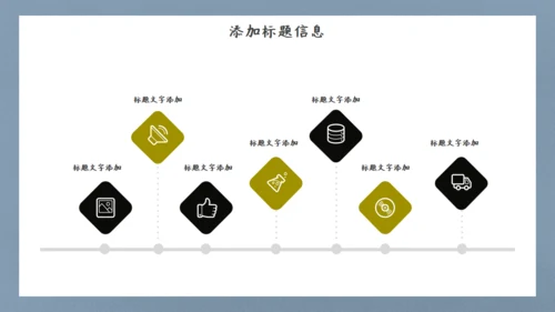 英雄射箭国漫中国风通用PPT模板
