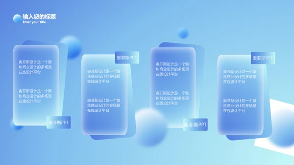 项目汇报总结咨询报告通用型模板
