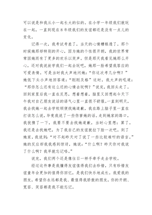 普通话考试命题说话稿三分钟范文(十篇).docx