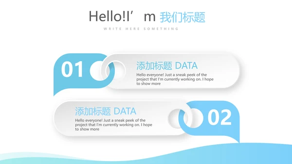 传染病和免疫动态PPT
