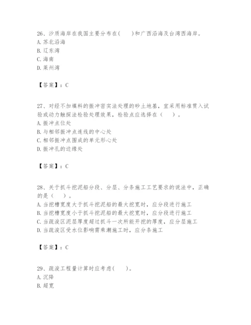 2024年一级建造师之一建港口与航道工程实务题库【夺冠系列】.docx