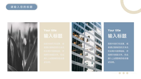 蓝金欧美风物健康护理培训模板PPT模板