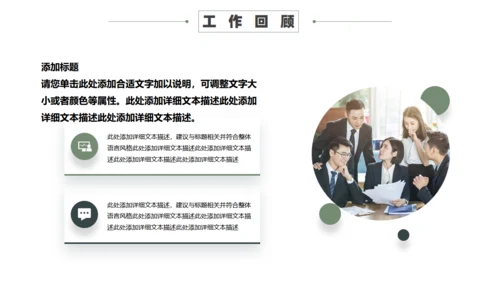 厚积薄发大气高级感通用PPT模板