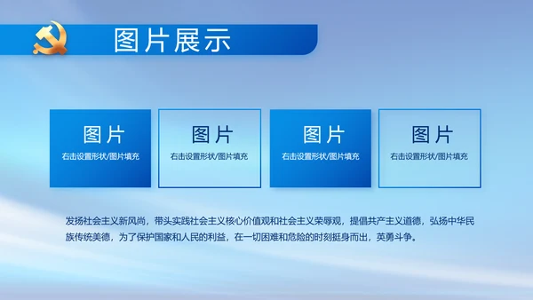 蓝色大气签约仪式启动大会战略合作策划PPT