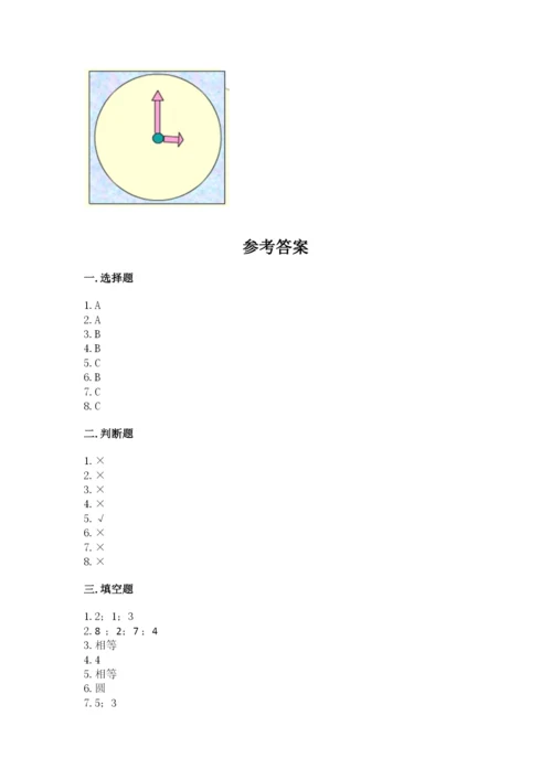 人教版一年级下册数学第一单元 认识图形（二）测试卷（真题汇编）.docx