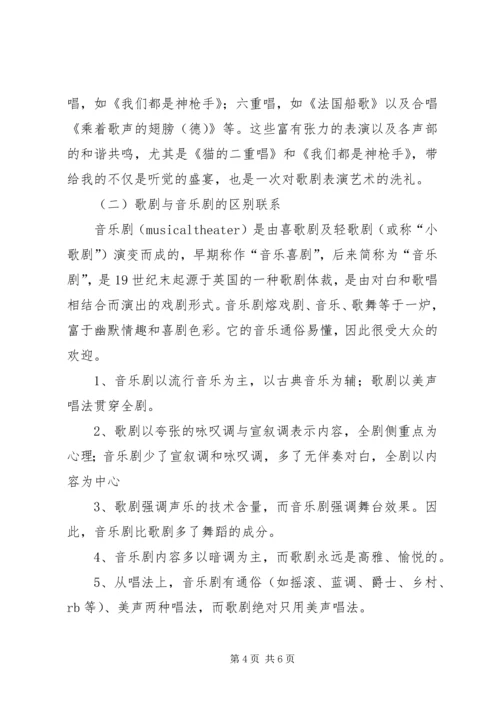 对病毒学和流行病学的一些感想 (3).docx