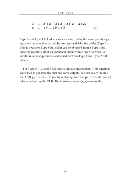 数字滤波器设计译文原文-毕业设计(论文).docx