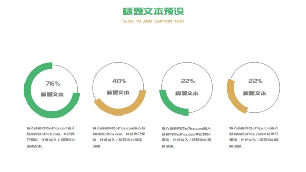 端午节活动策划赛龙舟通用PPT模板