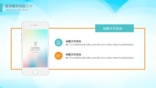 全球旅游世界旅游出国留学动态PPT模板