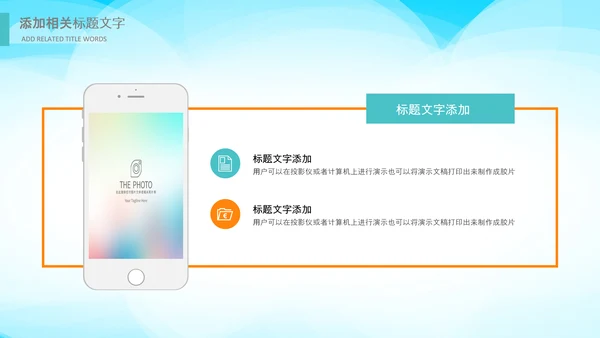 全球旅游世界旅游出国留学动态PPT模板