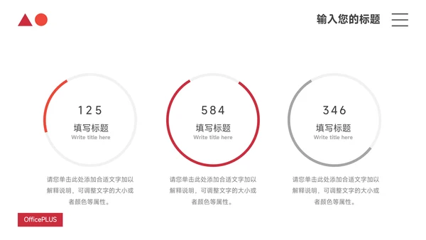 红色极简高级宠物业实习报告PPT模板