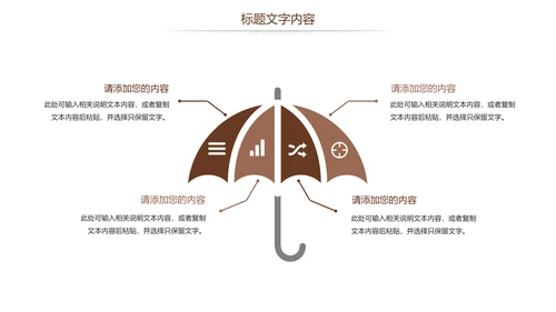 法律讲堂法律意识法律法规律师事务所工作总结PPT模板