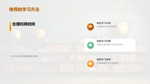 创新教学理念