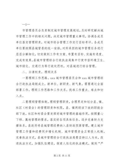 县委书记XX年县委工作会议讲话稿 (2).docx
