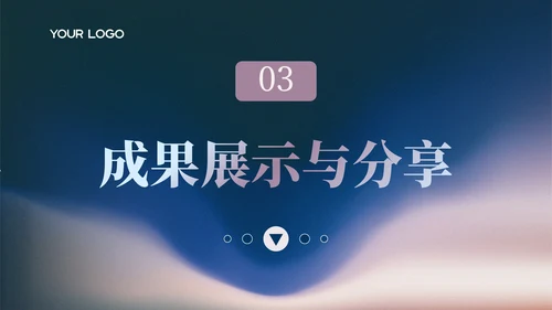 蓝色简约风工作成果盛宴