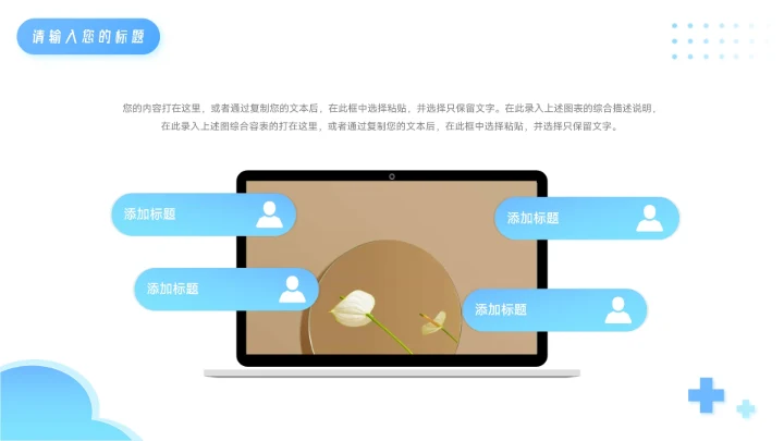 蓝色卡通可爱简洁疾病护理查房PPT模板