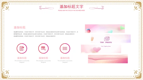 512国际护士节女性动态PPT致敬英雄