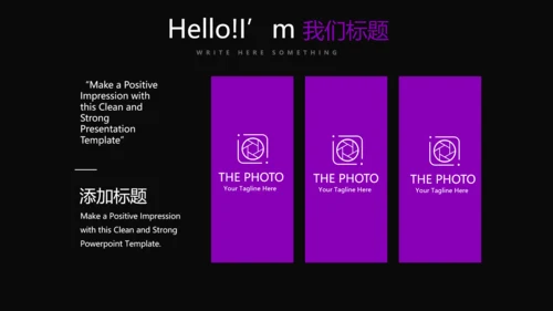 黑色动感酷炫音乐教学设计动态PPT模板