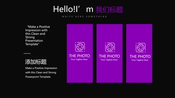 黑色动感酷炫音乐教学设计动态PPT模板