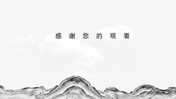 禅韵佛教文化宣传通用PPT模板
