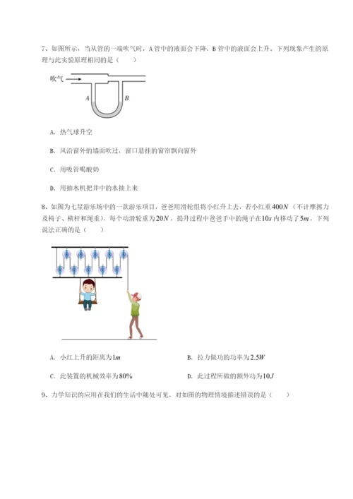 基础强化福建泉州市永春第一中学物理八年级下册期末考试综合练习试题（解析版）.docx