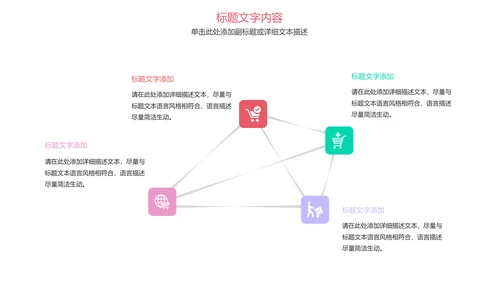 唯美清新瑜伽健身瑜伽舞蹈培训PPT模板