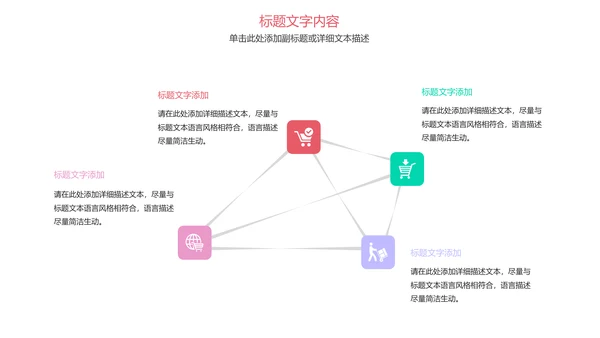 唯美清新瑜伽健身瑜伽舞蹈培训PPT模板
