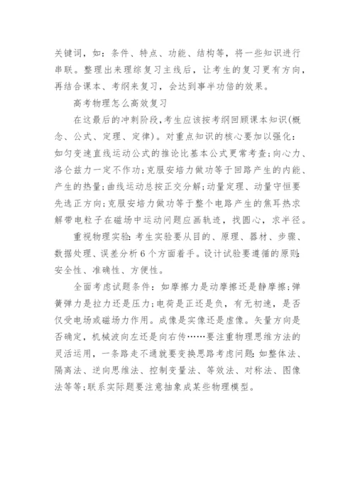 2022年全国乙卷理综物理真题.docx