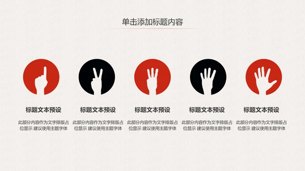 中国风文化国学经典国学文化PPT模板