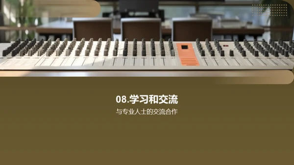 播控系统的未来之路