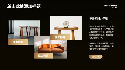 金色渐变简约商务通用演示PPT模板