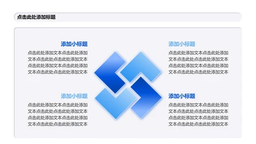 白色微质感简约风Deepseek使用攻略PPT模板