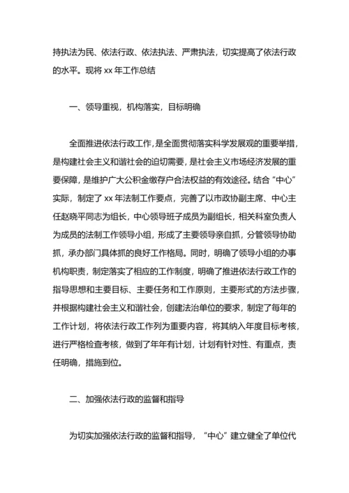 游泳管理中心工作总结.docx