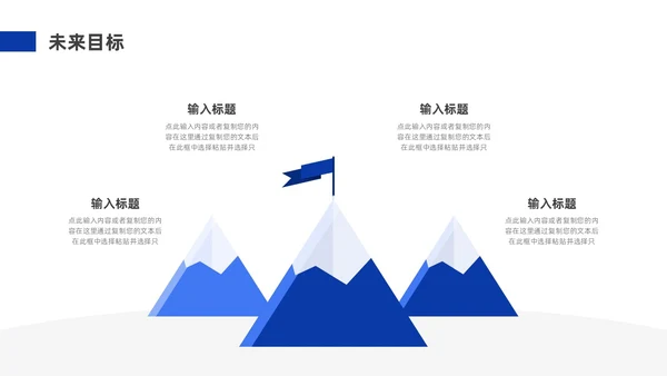 蓝色实拍风公司简介企业介绍PPT模板公司介绍
