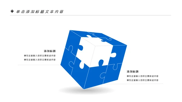 蓝色互联网科技信息化建设工作总结报告动态PPT