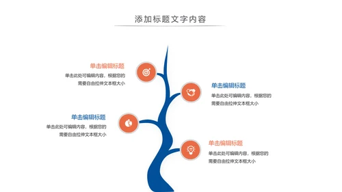环球旅游文化宣传动态PPT模板