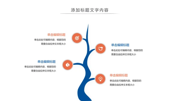 环球旅游文化宣传动态PPT模板